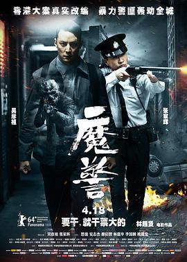 《为卿痴狂》